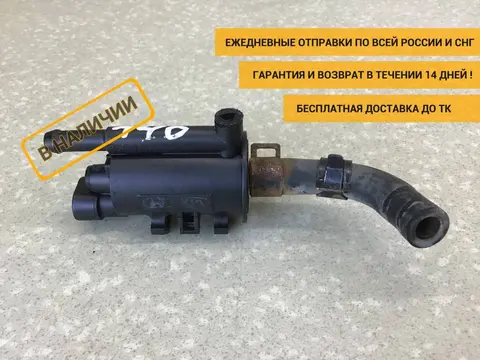 Клапан электромагнитный Kia Optima 3 (TF) 2010-2015 [2891025100]