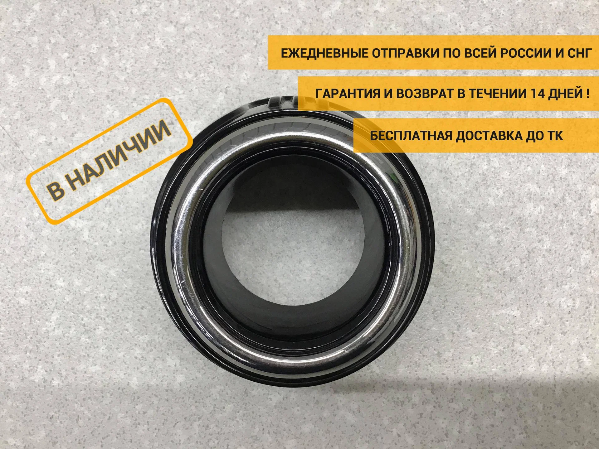 Рамка противотуманой фары левой, Kia Sportage 2016> [86531F1100]