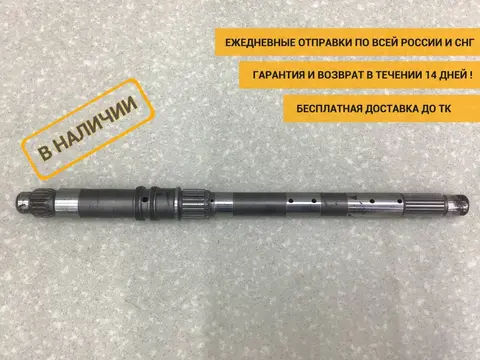 Вал первичный КПП Kia Rio 3 (QB) 2011-2017 [4575323000]