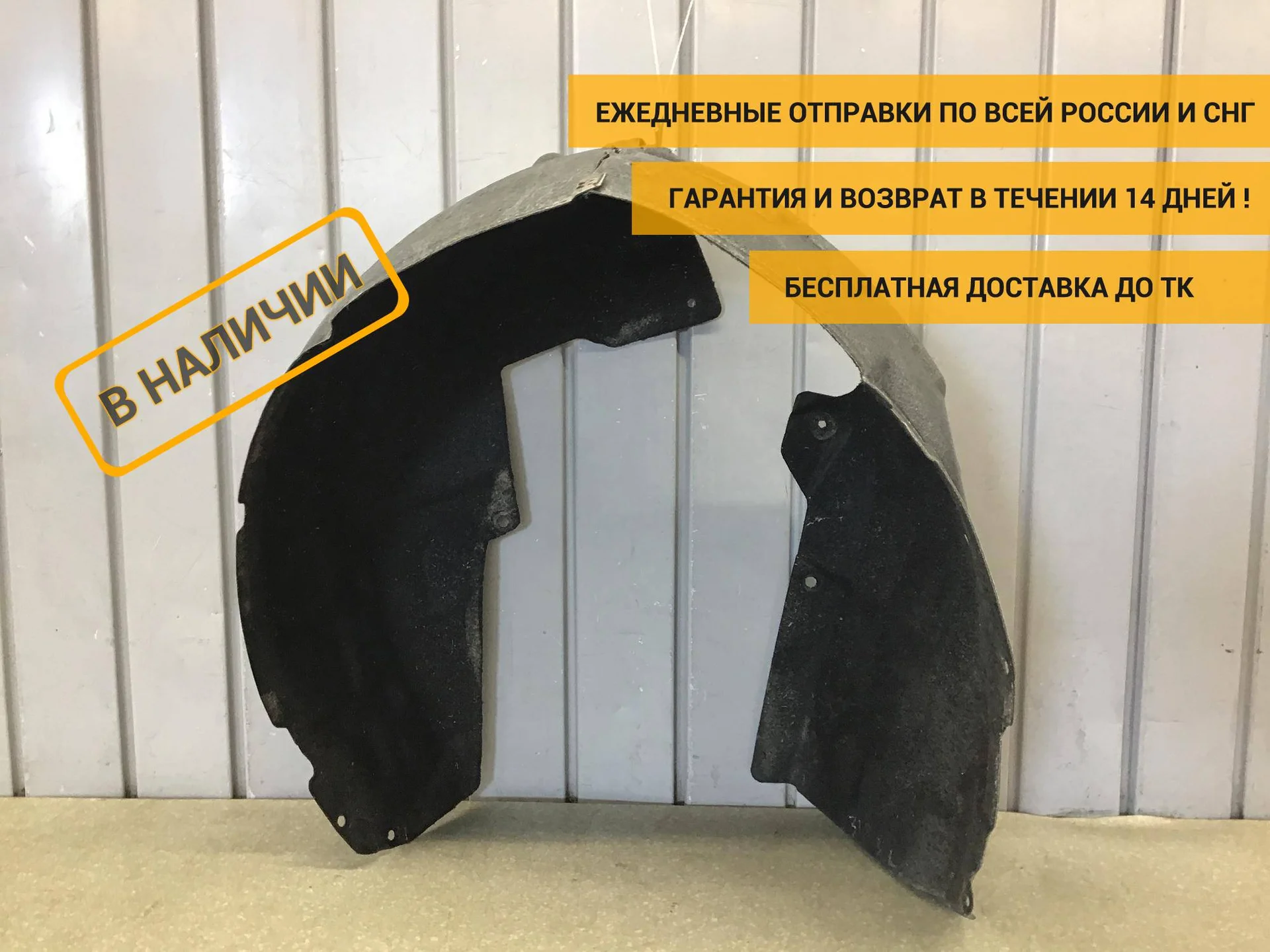 Локер задний левый, FAW Besturn X40 (D181) 2016-2022 [1BA0561J1A]