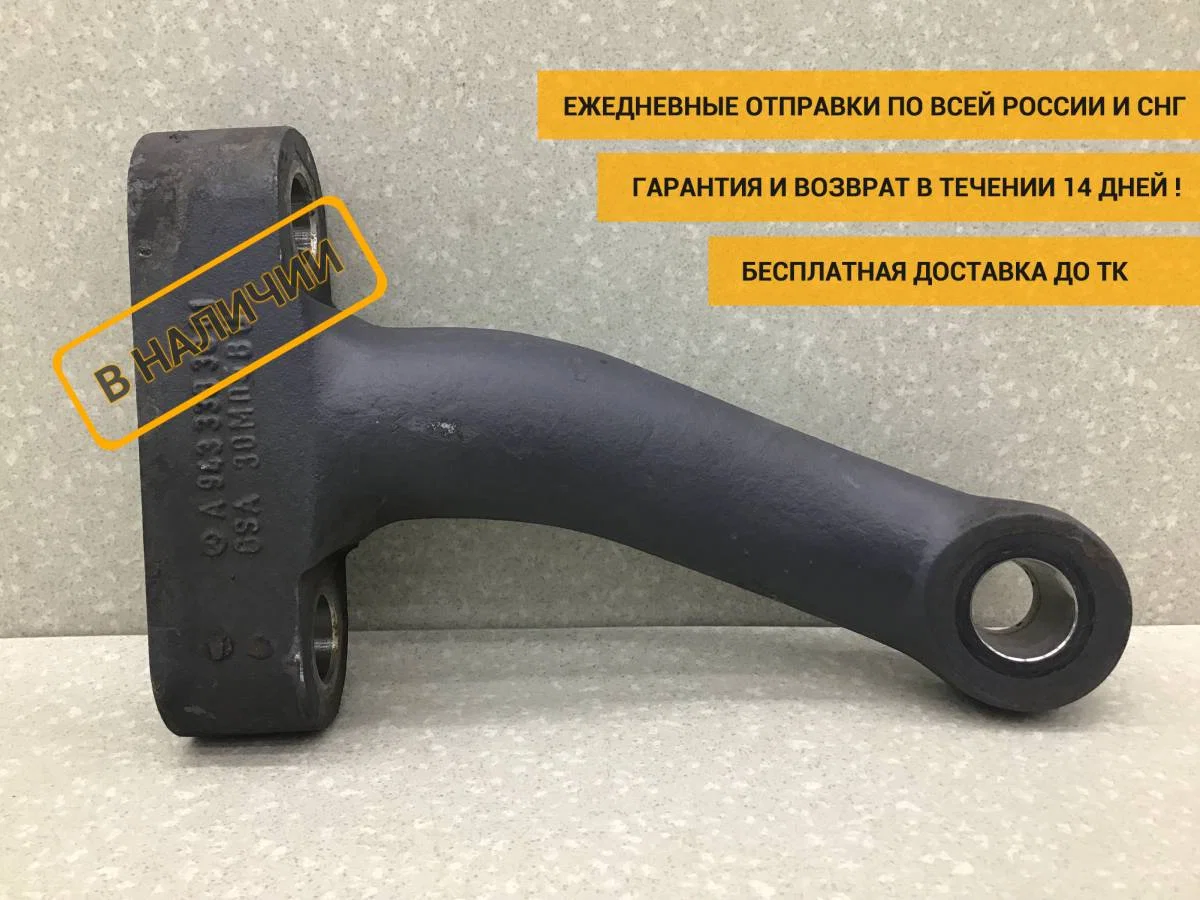 Рулевая сошка Mercedes-Benz Truck Axor 2 2004> [A9433383001]