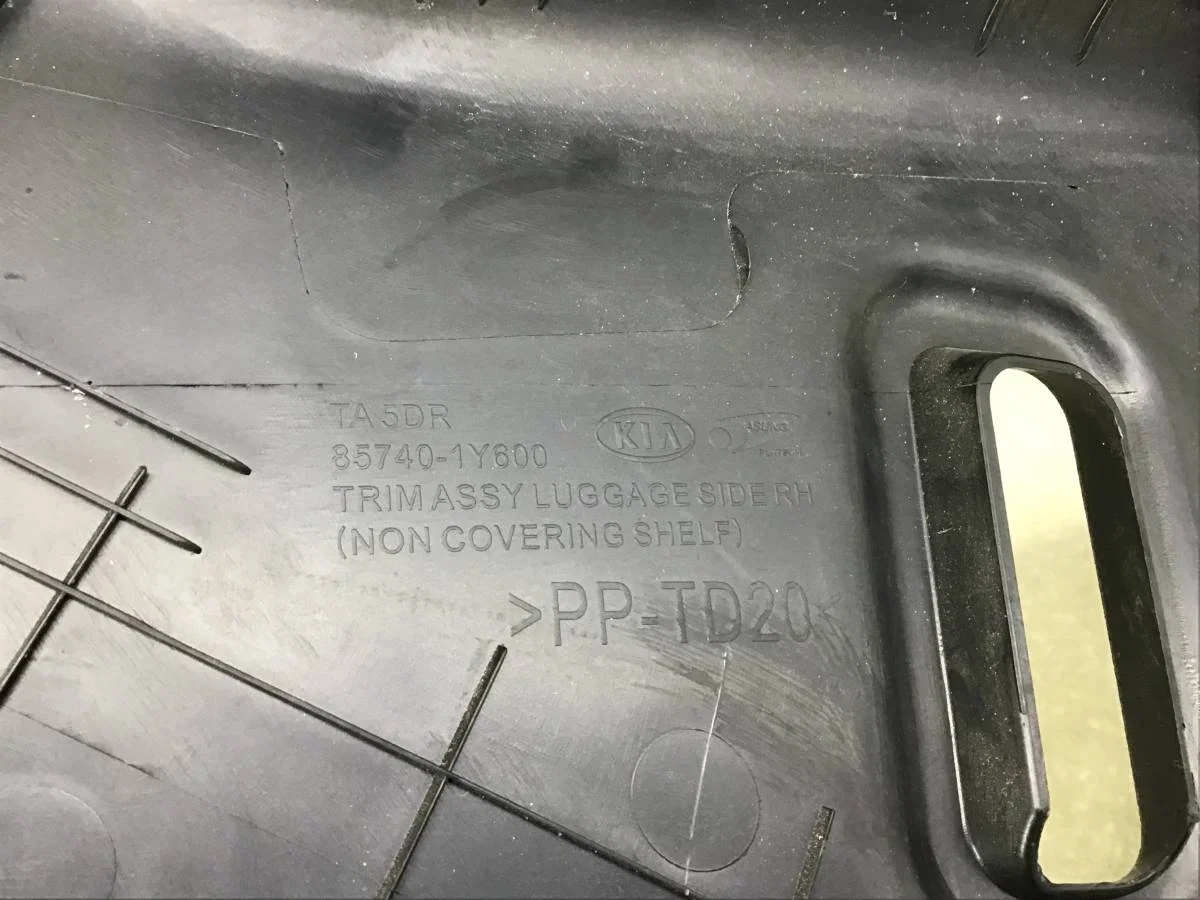 Обшивка багажника Kia Picanto (TA) 2011-2017 [857401Y600] - миниатюра 10