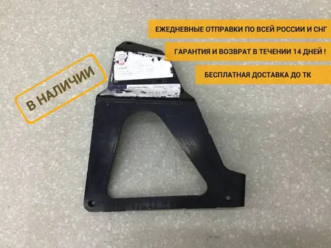 Кронштейн (сопут. товар) Mercedes-Benz TRUCK ACTROS MP3 2008> [A9305000031]