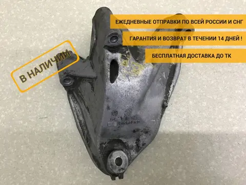 Опора двигателя правая Volkswagen Crafter 2006> [03L199308B]