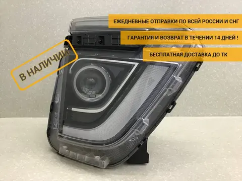 Фара правая Hyundai Creta (SU2) 2020-2022 [92102BW010]