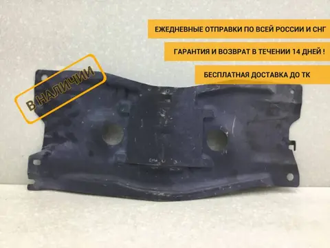 Кронштейн КПП Mazda CX-5 (KE) 2011-2017 [KD45563AX]