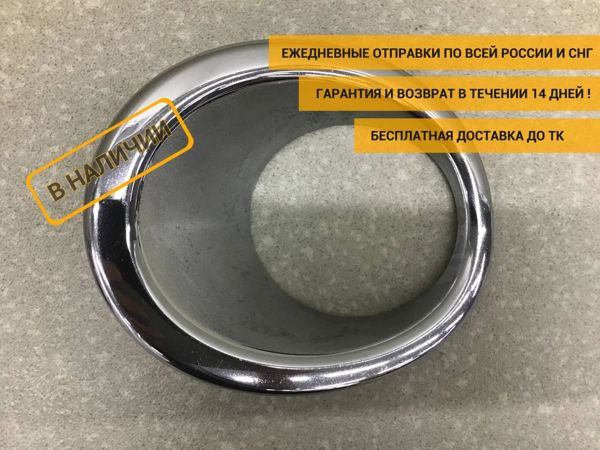 Рамка противотуманной фары правой Honda CR-V 2002-2006 [08F47SWW600]