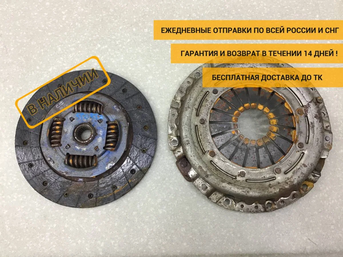 К-кт сцепления Kia Sportage 3 (SL) 2010-2015 [4110039400]
