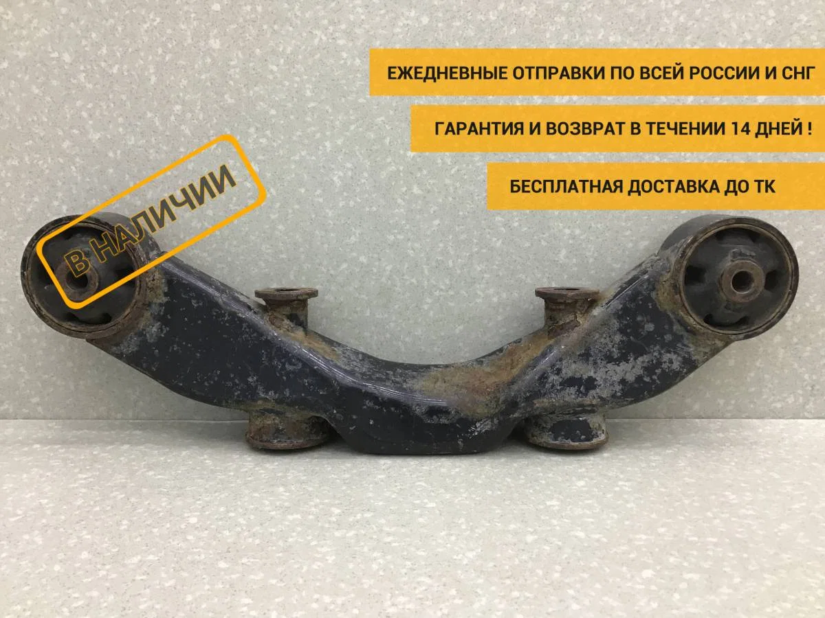 Кронштейн редуктора Toyota Highlander (U40) 2007-2013 [5238048040]