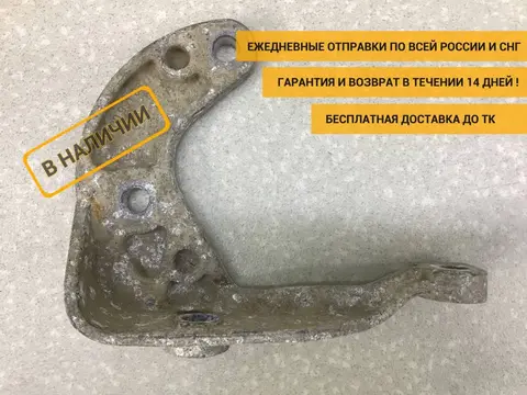 Кронштейн КПП Renault Duster (HS) 2010-2021 [8200991067]