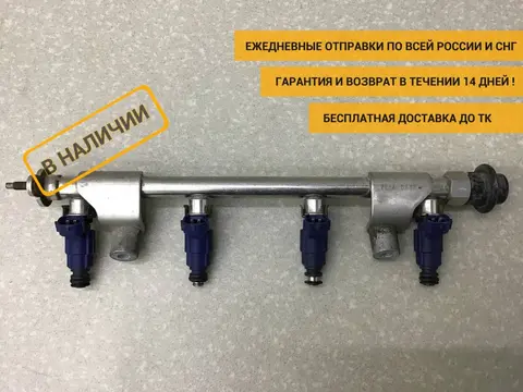 Рейка топливная (рампа) Hyundai i30 (FD) 2007-2012 [353402B020]