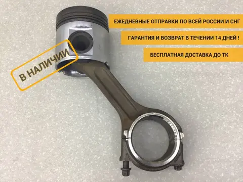 Поршень с шатуном Scania G-Serie 2008> [1548310]