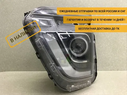 Фара левая Hyundai Creta (SU2) 2020-2022 [92101BW010]