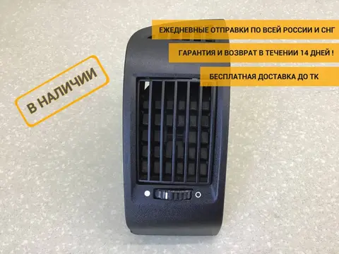 Дефлектор воздушный Peugeot Boxer 250 2006> [LS385822]