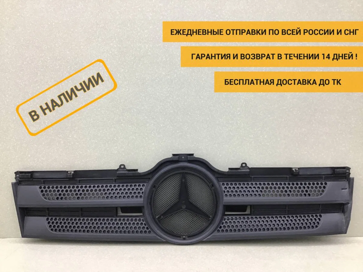 Решетка радиатора Mercedes-Benz TRUCK ACTROS MP3 2008> [A9607500618]