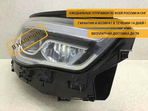 Фара правая Mercedes-Benz GLA-Class (H247) 2019-2022 [A2479066401]