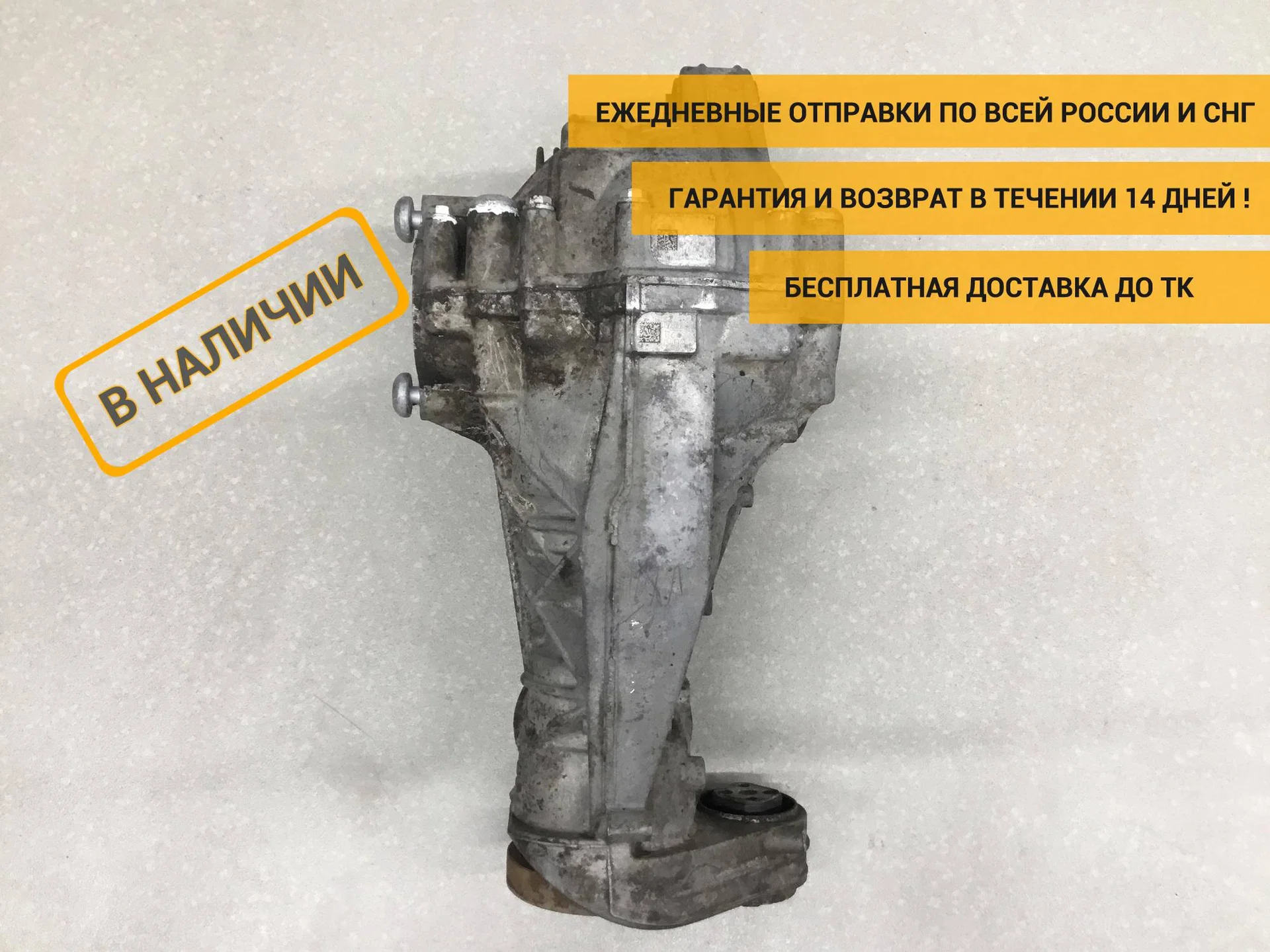 Редуктор переднего моста, VW Touareg 2002-2010 [0AA409508D]