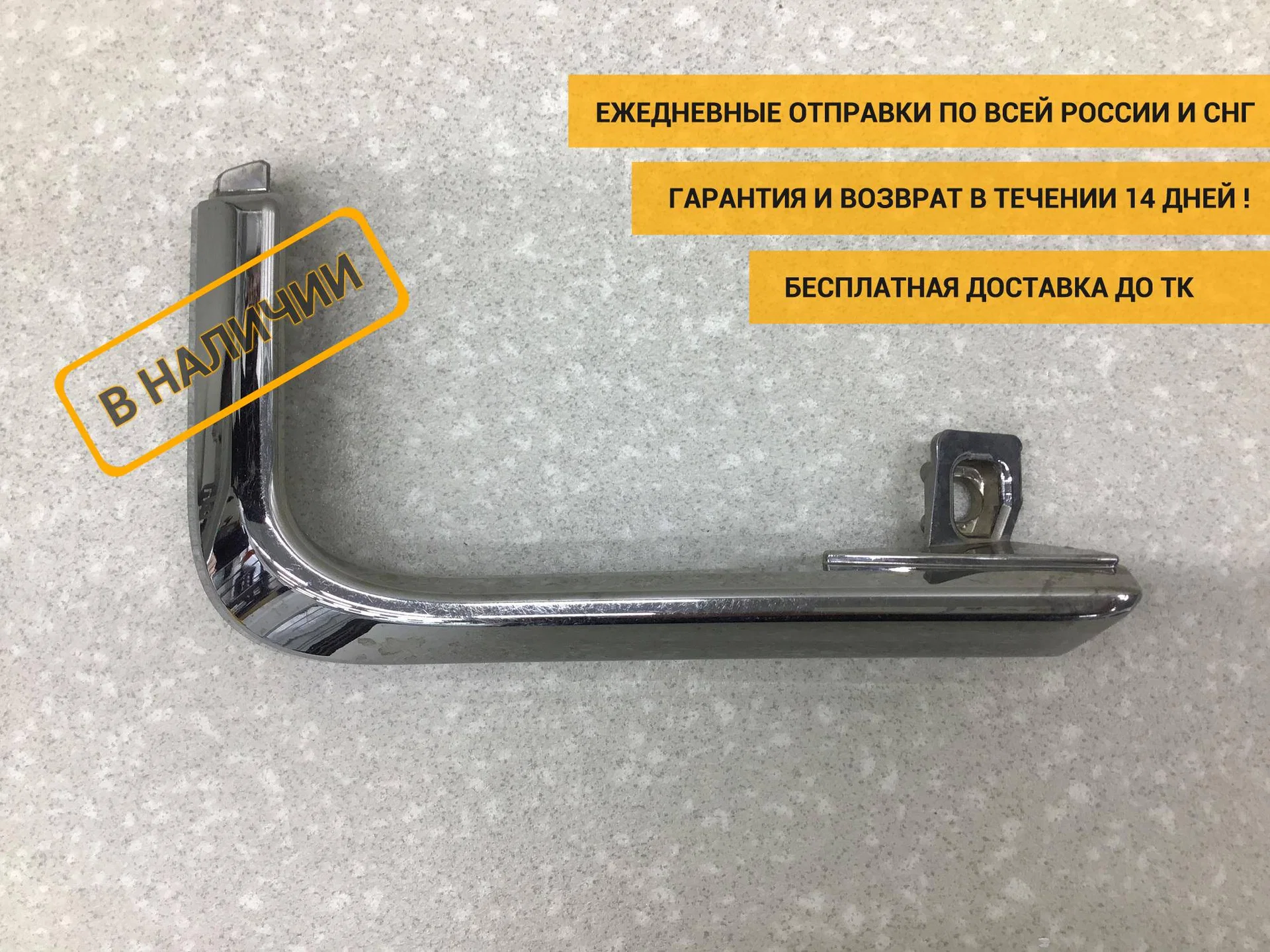 Рамка противотуманой фары левой, Toyota Land Cruiser (200) 2008-2021 [5212660130]