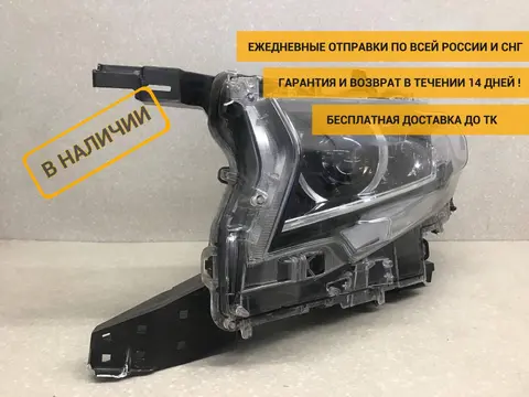 Фара левая, Toyota Land Cruiser (150)-Prado 2009> [8118560N20]