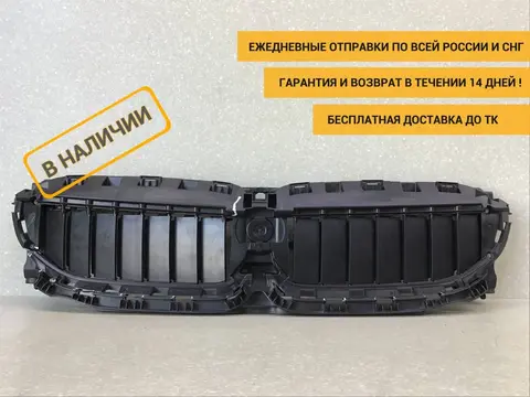Воздухозаборник (наружный) BMW 3-series G20/G21 2018> [51749465192]