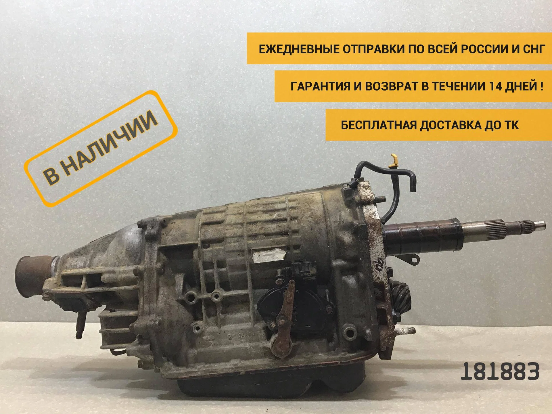 АКПП (автоматическая коробка переключения передач) Subaru Legacy (B13) 2003-2009 [31000AF120]