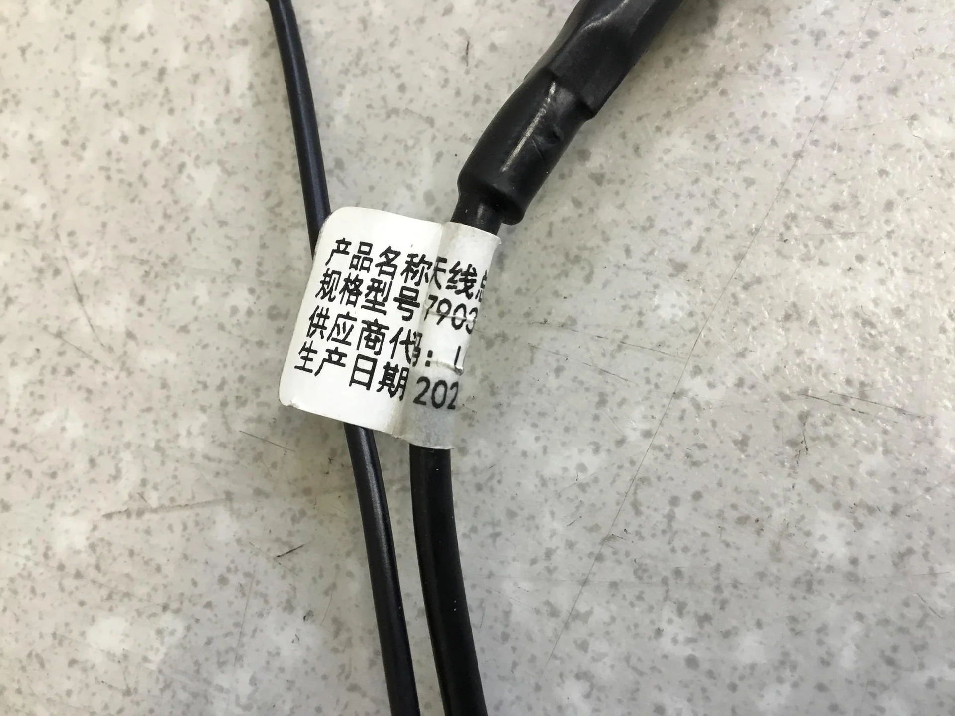 Антенна FAW Besturn X40 (D181) 2016-2022 [79030104V733] - миниатюра 8