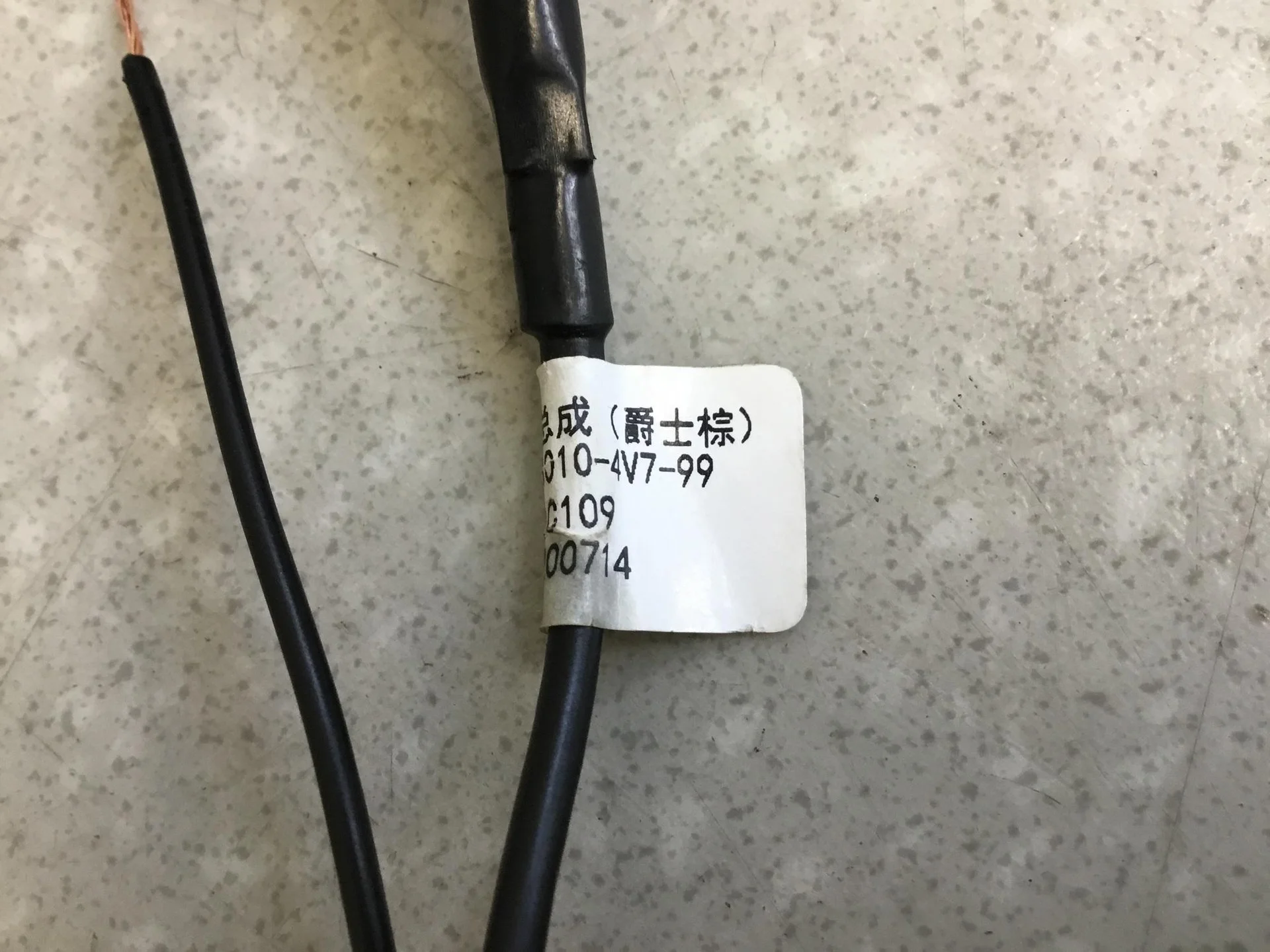 Антенна FAW Besturn X40 (D181) 2016-2022 [79030104V733] - миниатюра 9