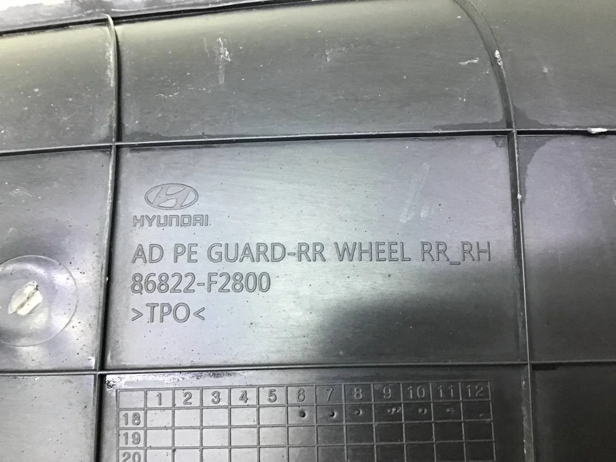 Локер задний правый Hyundai Elantra (AD) 2015> [86822F2800] - миниатюра 7