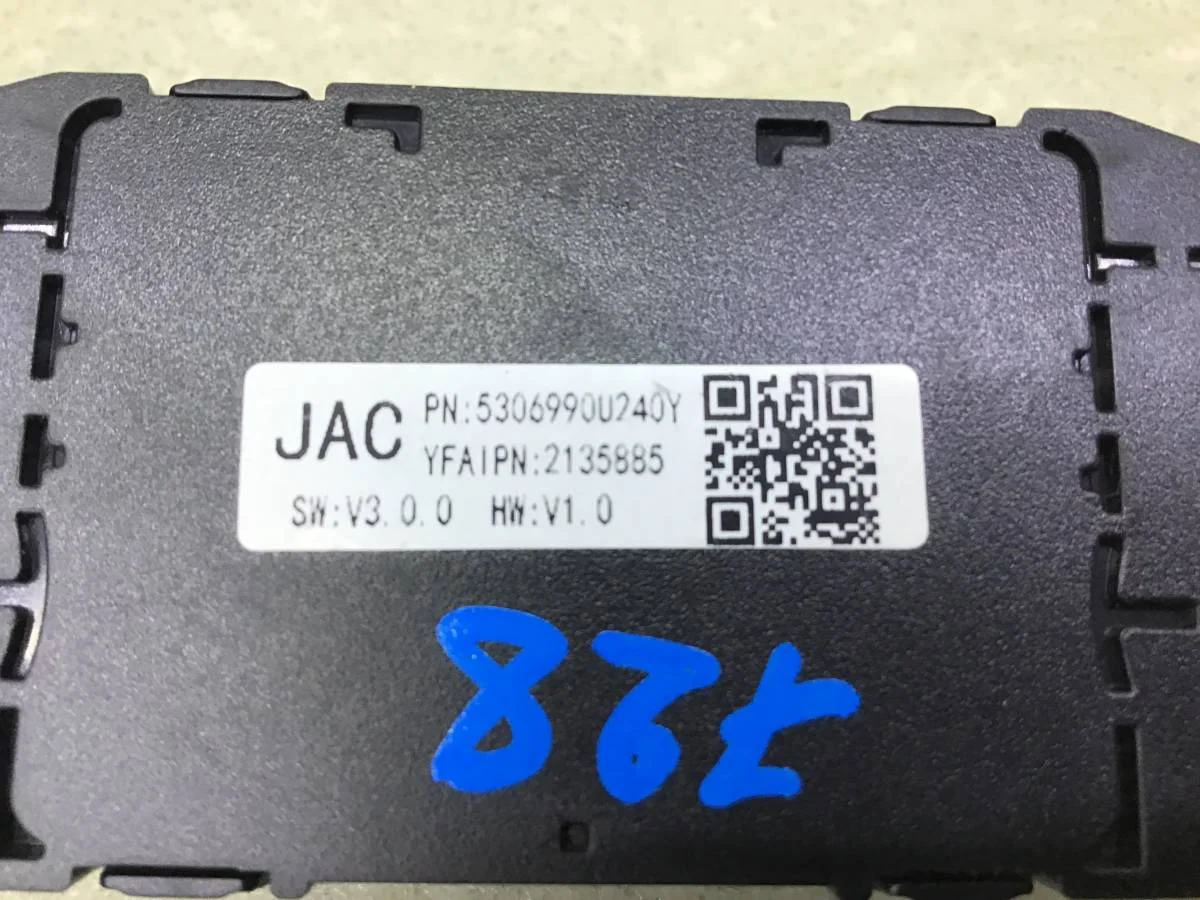 Блок электронный JAC JS6 2022> [5306990U240Y] - миниатюра 4