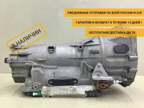 АКПП (автоматическая коробка переключения передач) BMW X3 F25 2010-2017 [24007642067]