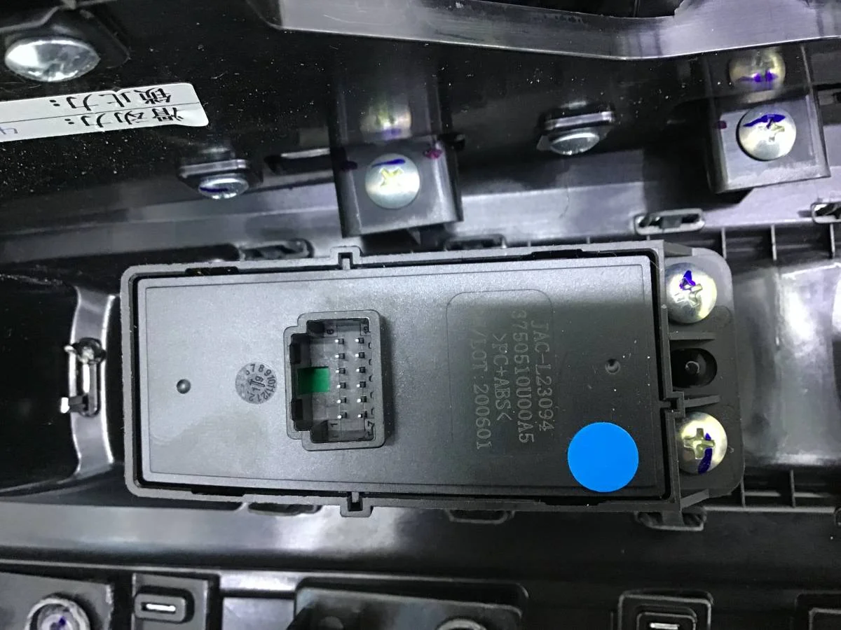 Консоль центральная JAC S7  10.2020 - 10.2022 [5305300U00A5] - миниатюра 8