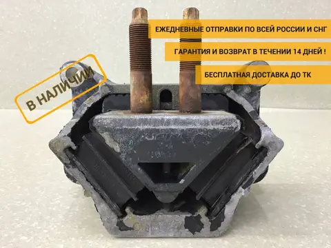 Опора двигателя задняя MAN 4-Serie TGA 2000-2008 [81962100593]