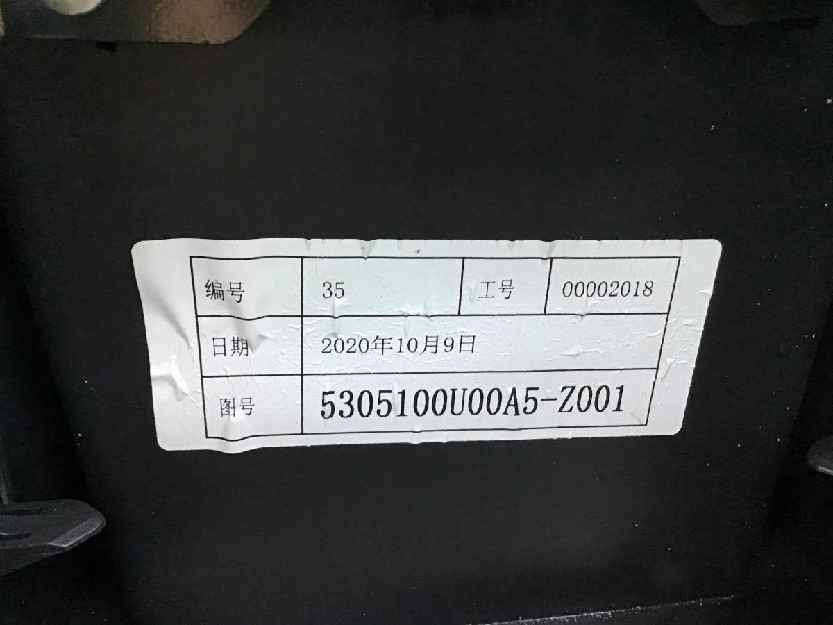 Консоль центральная JAC S7  10.2020 - 10.2022 [5305100U00A5] - миниатюра 6