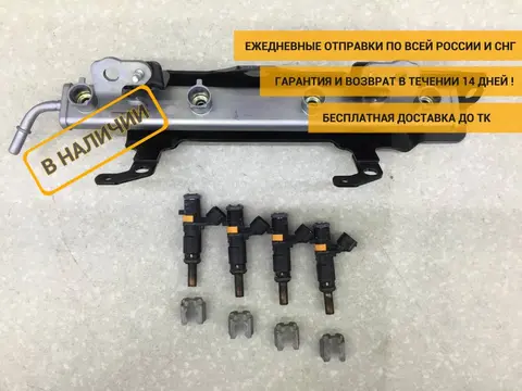 Рейка топливная (рампа) Renault Kaptur (1) 2016-2022 [175200117R]