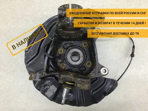 Кулак поворотный передний правый BMW X3 F25 2010-2017 [31216855954]