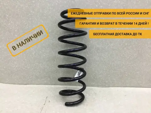 Пружина задняя BMW X3 F25 2010-2017 [33536787202]