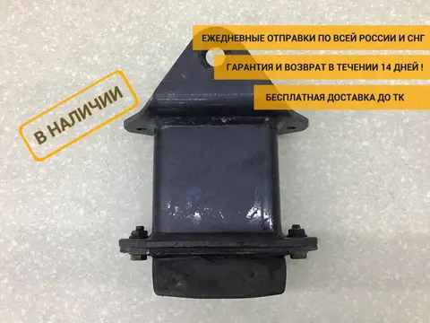 Отбойник MAN 4-Serie TGA 2000-2008 [81962100379]