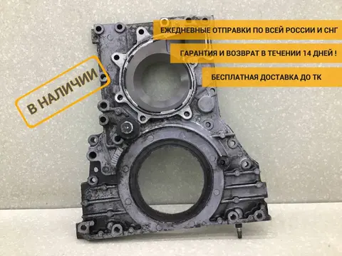 Крышка двигателя передняя Isuzu NQR 2005> [8980571510]