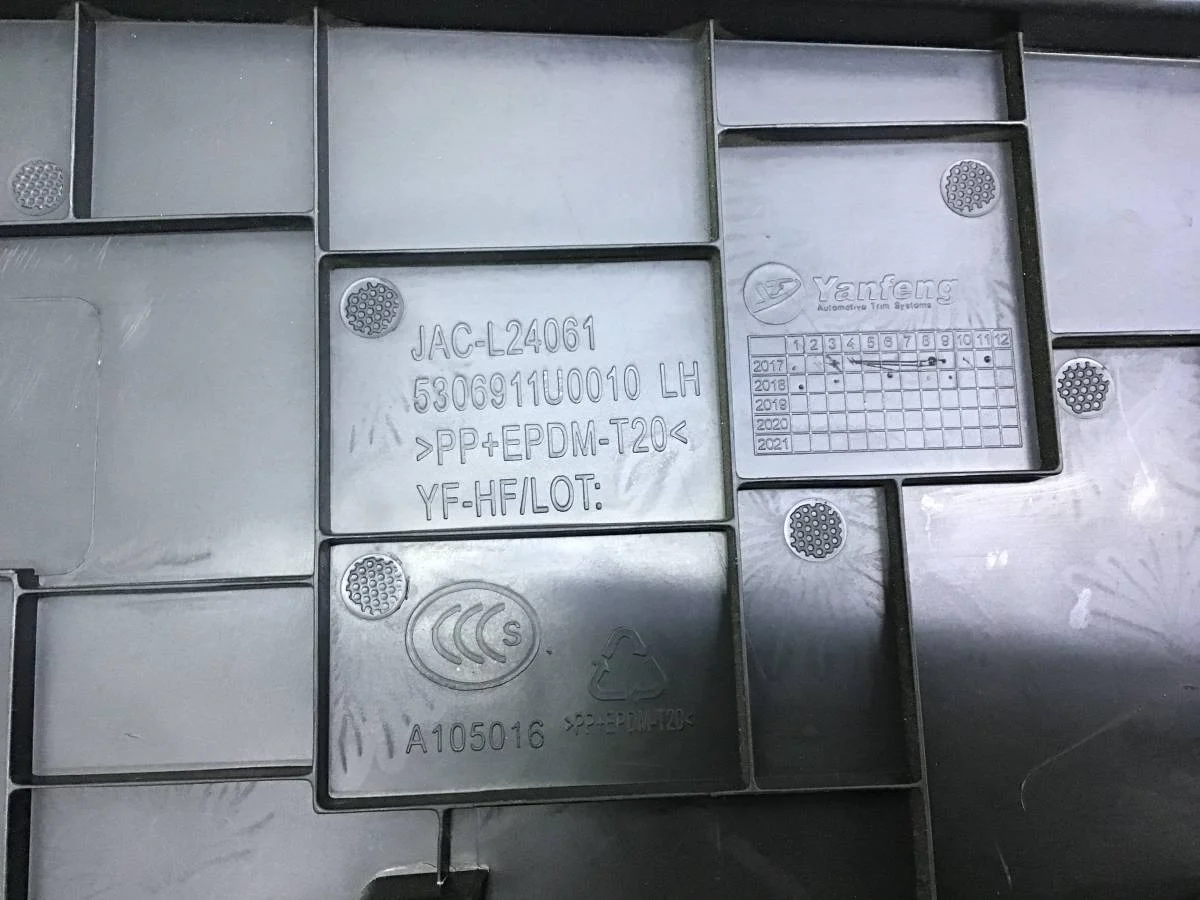 Накладка торпедо JAC S7  10.2020 - 10.2022 [5306911U0010] - миниатюра 3