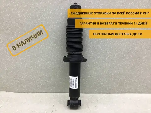 Амортизатор задний BMW X3 F25 2010-2017 [33526796317]