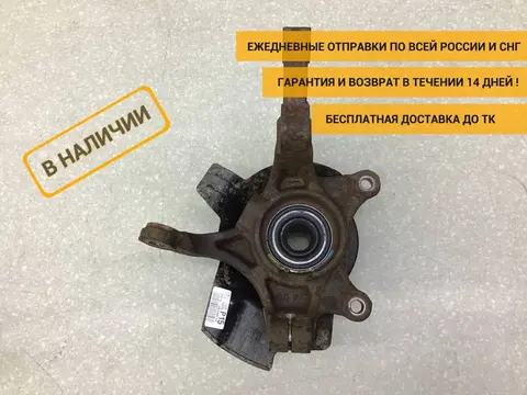 Кулак поворотный передний левый Kia Soul (PS) 2014> [51715B2050]
