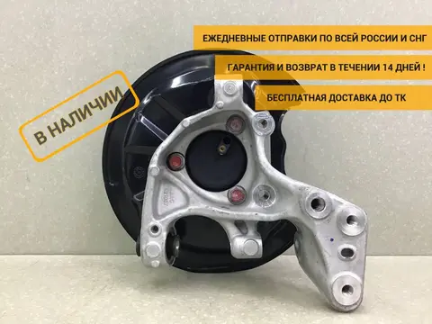 Кулак поворотный задний левый JAC JS6 2022> [3104110U2400]