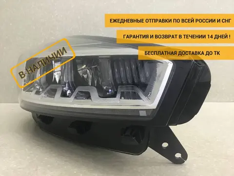 Фара правая Chery Tiggo 7 Pro (T1E) 2019-н.в. [605000200AA]