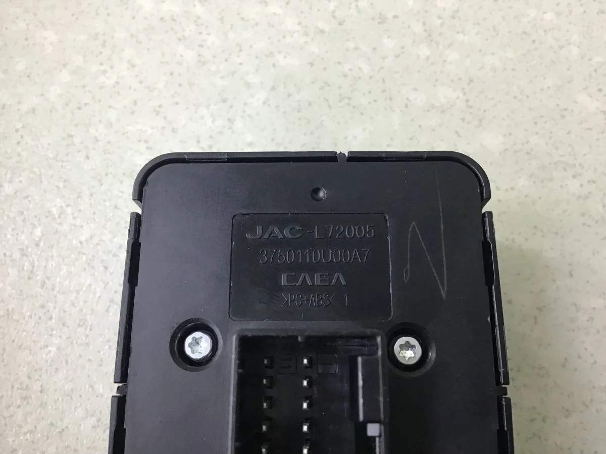 Блок кнопок JAC S7  10.2020 - 10.2022 [3750110U00A7] - миниатюра 7