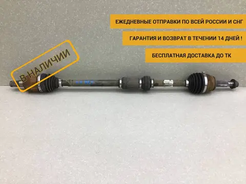 Полуось передняя правая Hyundai Elantra (AD) 2015> [49501F2150]