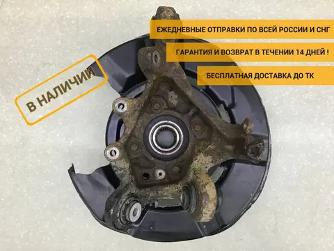 Кулак поворотный задний правый BMW X1 E84 2009-2015 [33326788050]