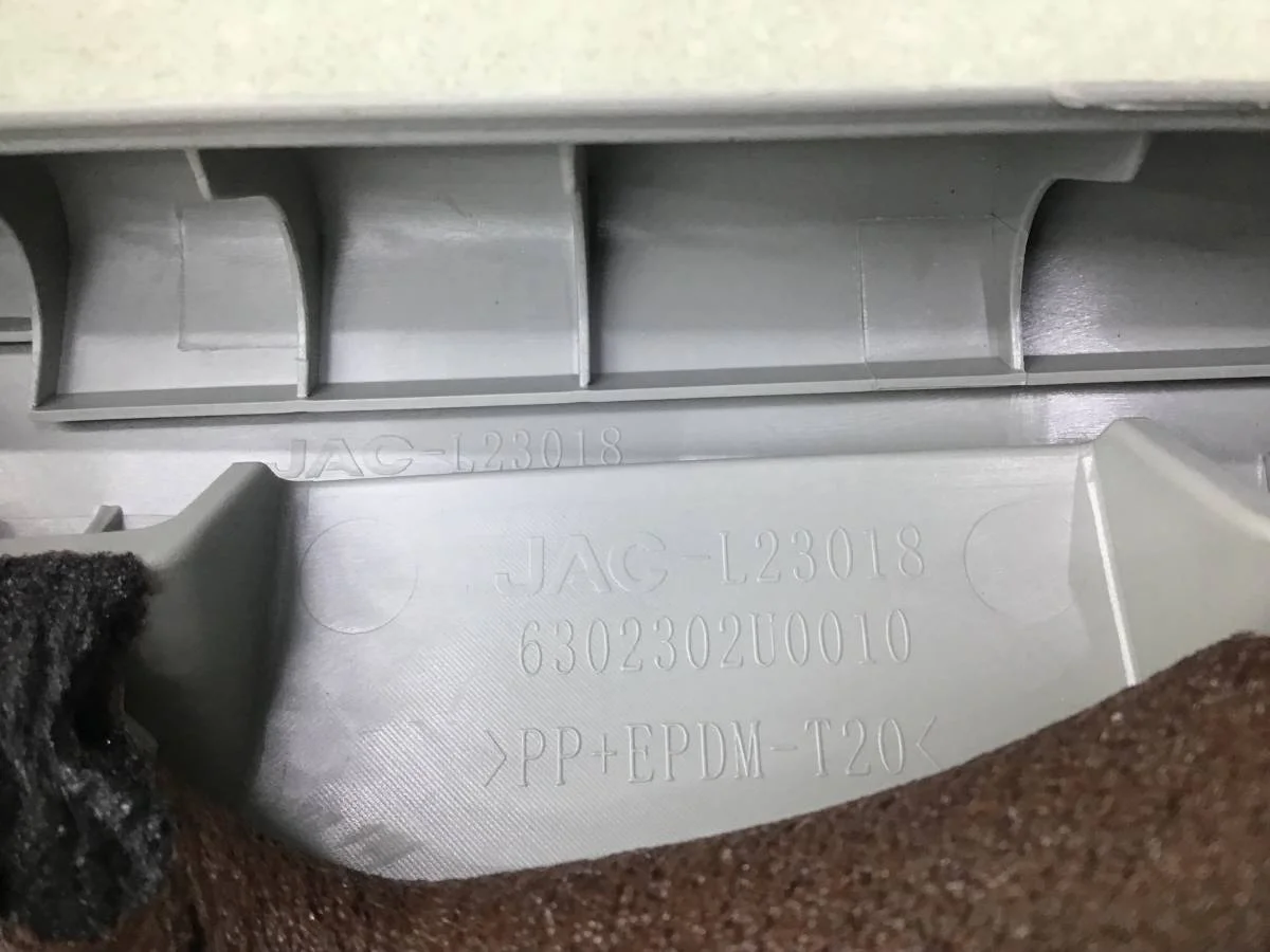 Накладка (кузов внутри) JAC S7  10.2020 - 10.2022 [6302302U0010] - миниатюра 8