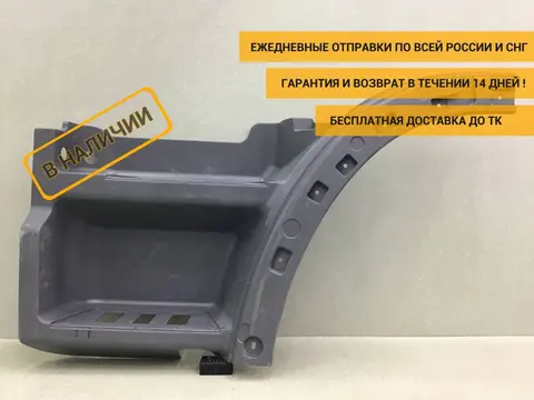 Подножка левая Mercedes-Benz Truck Axor 2 2004> [9436661401]