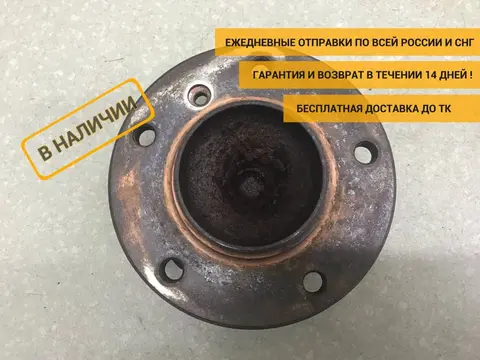 Ступица передняя BMW X1 E84 2009-2015 [31216765157]