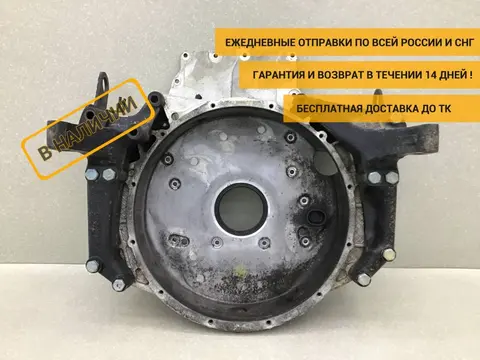 Кожух маховика MAN TGA 2007> [51014013238]
